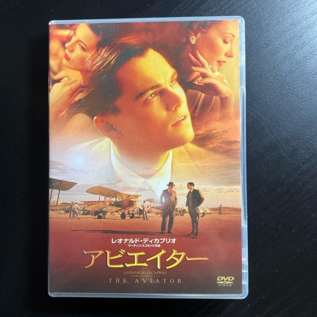 アビエイター 【DVD】 レオナルド・ディカプリオ < CD/DVD/ビデオ  アビエイター 【DVD】 レオナルド・ディカプリオ < CD/DVD/ビデオの