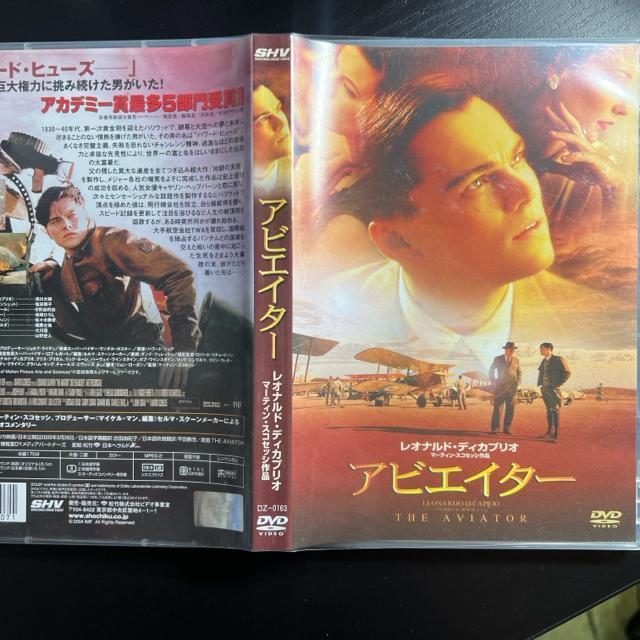 アビエイター 【DVD】 レオナルド・ディカプリオ < CD/DVD/ビデオ  アビエイター 【DVD】 レオナルド・ディカプリオ < CD/DVD/ビデオの