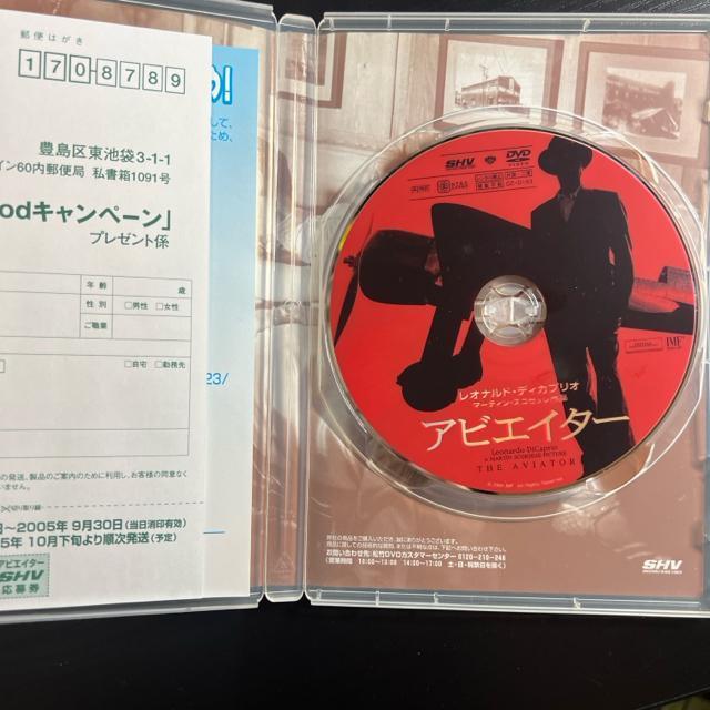 アビエイター 【DVD】 レオナルド・ディカプリオ < CD/DVD/ビデオ  アビエイター 【DVD】 レオナルド・ディカプリオ < CD/DVD/ビデオの