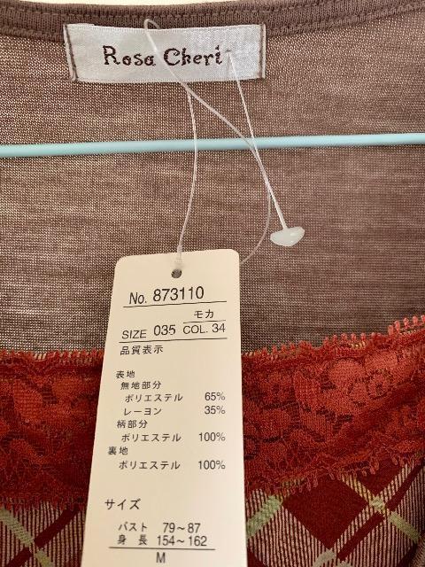 新品タグ付き モカ色チェック柄ワンピ < 女性ファッション 新品タグ付き モカ色チェック柄ワンピ < 女性ファッションの