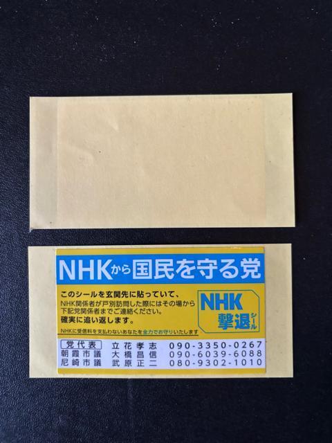 AIINHK獑(ԍFu)̗̎̃V[Ɠ̃rIV[3oOK   CD/DVD/rfI 