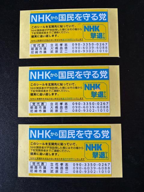 AIINHK獑(ԍFu)̗̎̃V[Ɠ̃rIV[3oOK  CD/DVD/rfI 