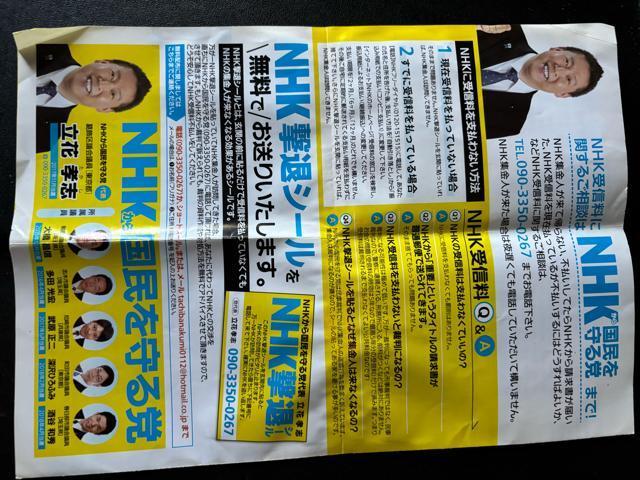 AIINHK獑(ԍFu)̗̎̃V[Ɠ̃rIV[3oOK  CD/DVD/rfI 