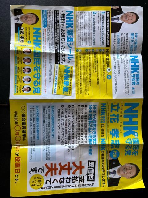 AIINHK獑(ԍFu)̗̎̃V[Ɠ̃rIV[3oOK  CD/DVD/rfI 