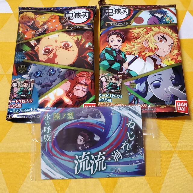 15 新品 鬼滅の刃 ウエハース3 技カード 竈門炭治郎 ねじれ渦 < アニメ/コミック/キャラクター 15 新品 鬼滅の刃 ウエハース3 技カード 竈門炭治郎 ねじれ渦 < アニメ/コミック/キャラクターの