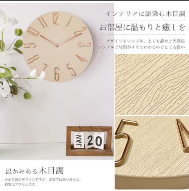 30cm 掛け時計 静音 壁掛け時計 かべ掛け時計 静音 連続秒針 木目調 ウォールクロック 北欧 時計 3D大数字 ベージュ < インテリア/ライフ  30cm 掛け時計 静音 壁掛け時計 かべ掛け時計 静音 連続秒針 木目調 ウォールクロック 北欧 時計 3D大数字 ベージュ < インテリア/ライフの