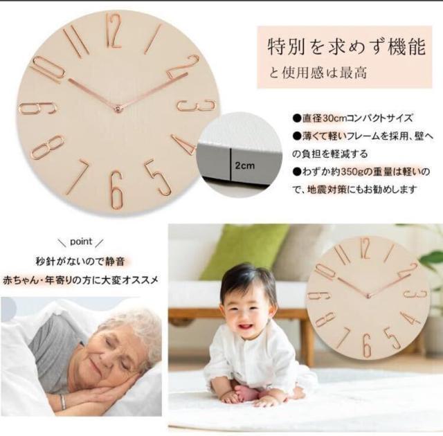 30cm 掛け時計 静音 壁掛け時計 かべ掛け時計 静音 連続秒針 木目調 ウォールクロック 北欧 時計 3D大数字 ベージュ < インテリア/ライフ  30cm 掛け時計 静音 壁掛け時計 かべ掛け時計 静音 連続秒針 木目調 ウォールクロック 北欧 時計 3D大数字 ベージュ < インテリア/ライフの