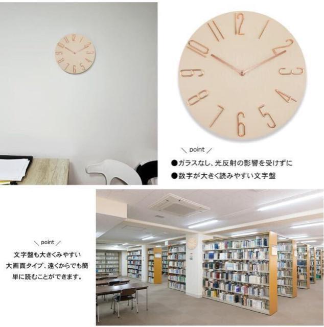 30cm 掛け時計 静音 壁掛け時計 かべ掛け時計 静音 連続秒針 木目調 ウォールクロック 北欧 時計 3D大数字 ベージュ < インテリア/ライフ  30cm 掛け時計 静音 壁掛け時計 かべ掛け時計 静音 連続秒針 木目調 ウォールクロック 北欧 時計 3D大数字 ベージュ < インテリア/ライフの