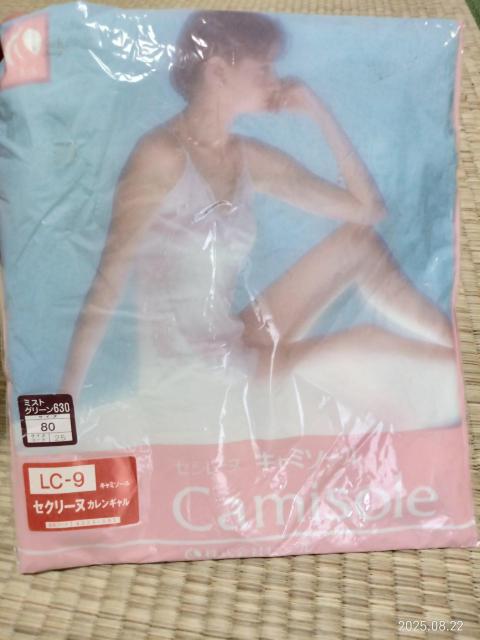 セシール キャミソール 80 < 女性ファッション セシール キャミソール 80 < 女性ファッションの