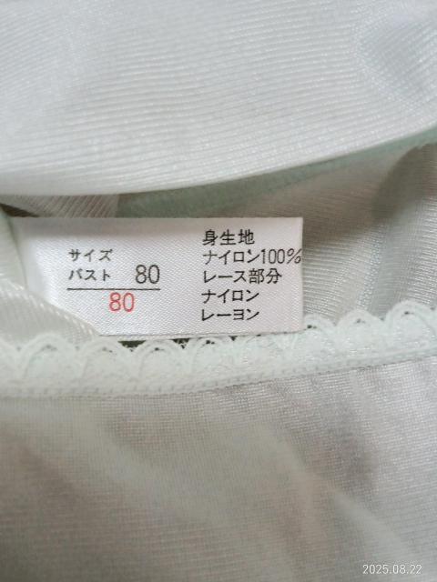 セシール キャミソール 80 < 女性ファッション セシール キャミソール 80 < 女性ファッションの