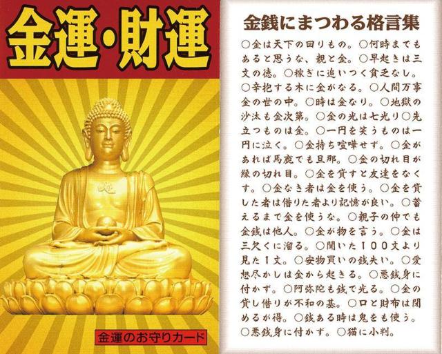 金運 蛇玉 ペンダント 開運 蓄財 留め具ナシ < 女性アクセサリー/時計  金運 蛇玉 ペンダント 開運 蓄財 留め具ナシ < 女性アクセサリー/時計の