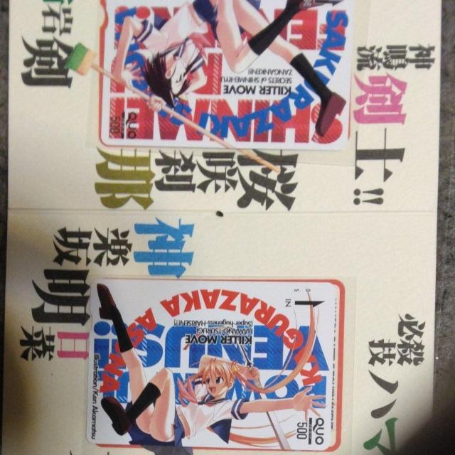 N}KW@QUOJ[h@䎆t@500~@2g@1000~łB   `Pbg/ 