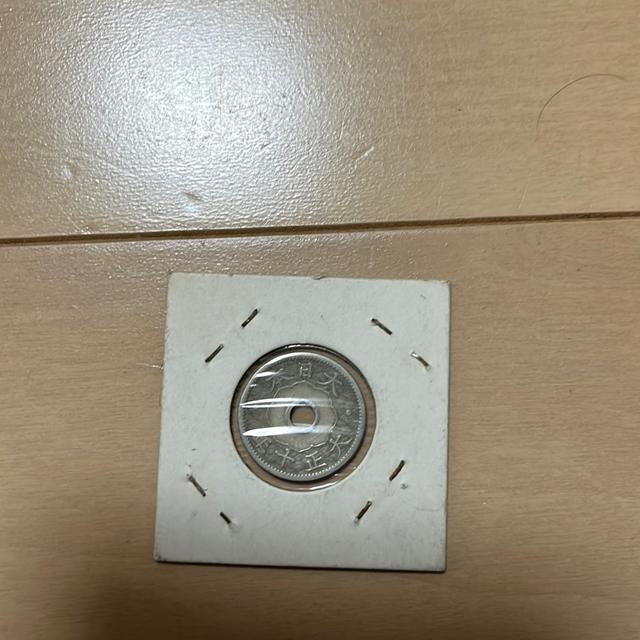 古銭 10銭白銅貨 大正10年 < ホビー  古銭 10銭白銅貨 大正10年 < ホビーの