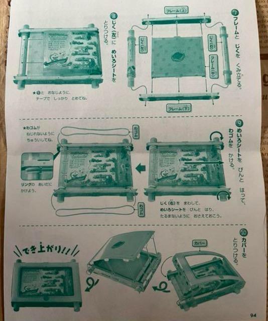 雑誌付録★ドラえもん どこでもタブレット < おもちゃ  雑誌付録★ドラえもん どこでもタブレット < おもちゃの