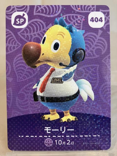 Ƃт ǂԂ̐XiǂѐXj amiboJ[h [[   g[fBOJ[h 