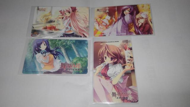 舞-HiME 非売品 限定 テレカ 4種 セット Sランク CIRCUS テレホンカード 舞-HIME マイヒメ < チケット/金券 舞-HiME 非売品 限定 テレカ 4種 セット Sランク CIRCUS テレホンカード 舞-HIME マイヒメ < チケット/金券の