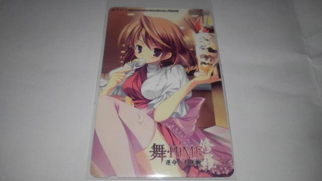 舞-HiME 非売品 限定 テレカ 4種 セット Sランク CIRCUS テレホンカード 舞-HIME マイヒメ < チケット/金券 舞-HiME 非売品 限定 テレカ 4種 セット Sランク CIRCUS テレホンカード 舞-HIME マイヒメ < チケット/金券の