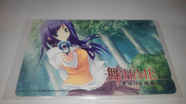 舞-HiME 非売品 限定 テレカ 4種 セット Sランク CIRCUS テレホンカード 舞-HIME マイヒメ < チケット/金券 舞-HiME 非売品 限定 テレカ 4種 セット Sランク CIRCUS テレホンカード 舞-HIME マイヒメ < チケット/金券の