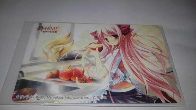 舞-HiME 非売品 限定 テレカ 4種 セット Sランク CIRCUS テレホンカード 舞-HIME マイヒメ < チケット/金券 舞-HiME 非売品 限定 テレカ 4種 セット Sランク CIRCUS テレホンカード 舞-HIME マイヒメ < チケット/金券の