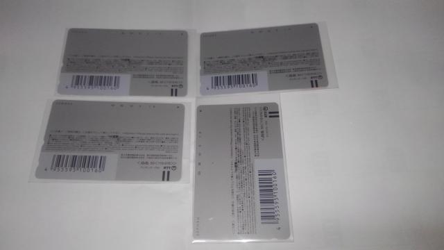 舞-HiME 非売品 限定 テレカ 4種 セット Sランク CIRCUS テレホンカード 舞-HIME マイヒメ < チケット/金券 舞-HiME 非売品 限定 テレカ 4種 セット Sランク CIRCUS テレホンカード 舞-HIME マイヒメ < チケット/金券の