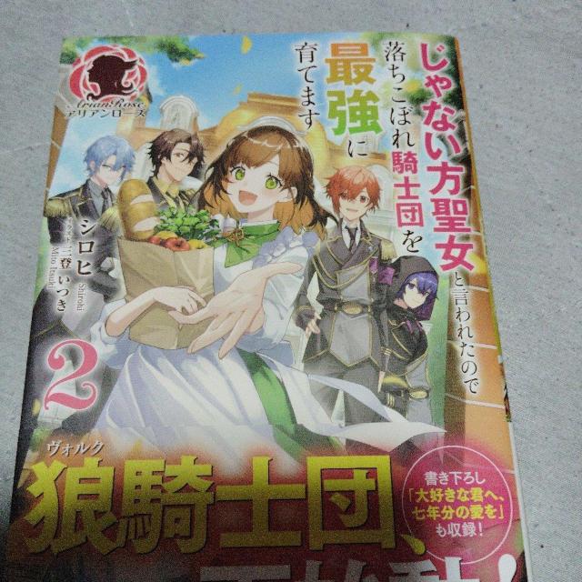 Ȃƌꂽ̂ŗڂRmcŋɈĂ܂A   {/G 