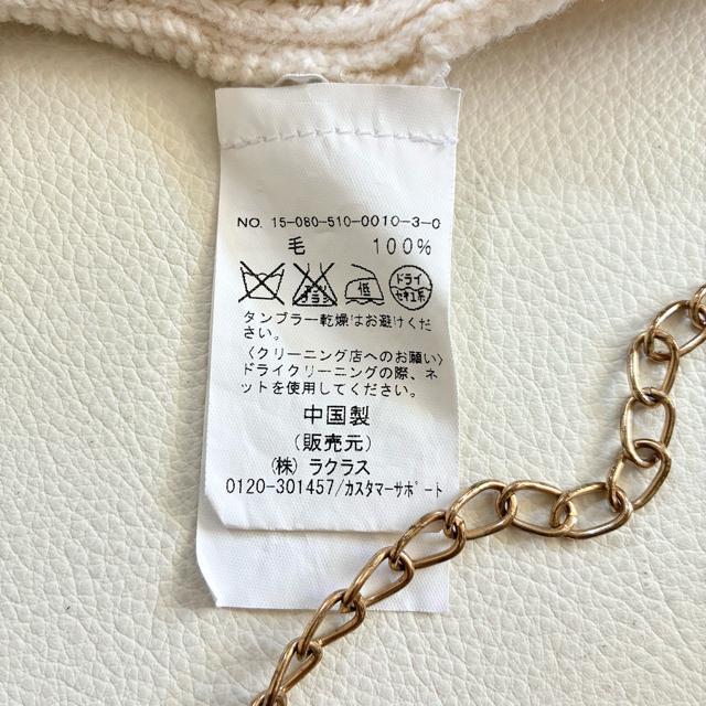 ◆美品◆5.8万◆ドゥーズィエムクラス◆ボトルネックニット◆白アイボリー◆M相当 < 女性ファッション ◆美品◆5.8万◆ドゥーズィエムクラス◆ボトルネックニット◆白アイボリー◆M相当 < 女性ファッションの