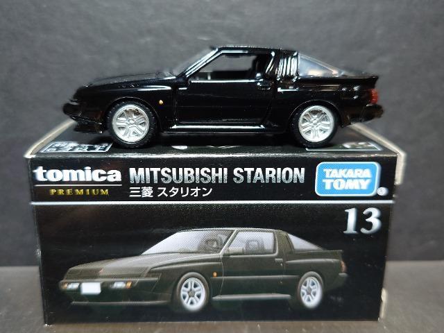 ★トミカプレミアム13★三菱スタリオン★ < ホビー ★トミカプレミアム13★三菱スタリオン★ < ホビーの