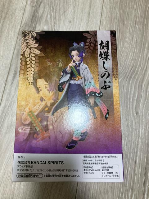 ★鬼滅の刃 絆ノ装 胡蝶しのぶ 初版★ < アニメ/コミック/キャラクター ★鬼滅の刃 絆ノ装 胡蝶しのぶ 初版★ < アニメ/コミック/キャラクターの