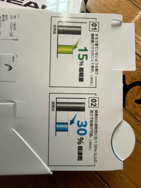 Mサイズ2枚組!高貴紳士的ブランド品HEAD!立体前閉じストレッチ!超軽量DRY!かつてない程サラサラ素材!快適なボクサーブリーフ < 男性ファッション Mサイズ2枚組!高貴紳士的ブランド品HEAD!立体前閉じストレッチ!超軽量DRY!かつてない程サラサラ素材!快適なボクサーブリーフ < 男性ファッションの