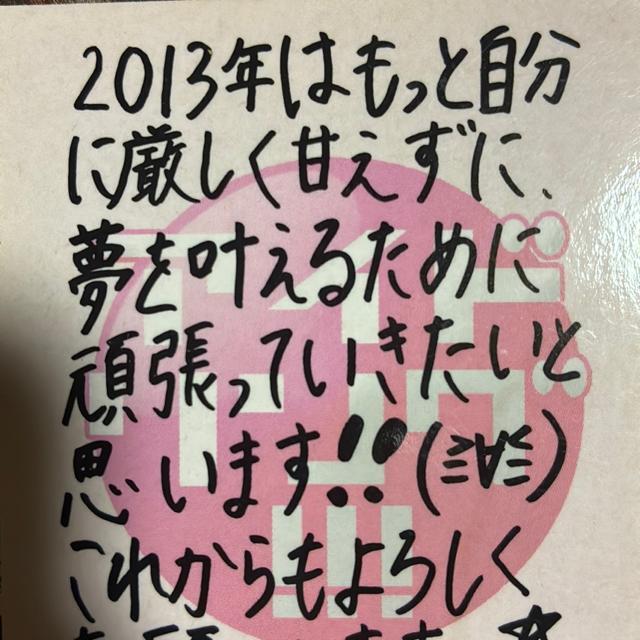 朝日奈央トレカ < タレントグッズ 朝日奈央トレカ < タレントグッズの