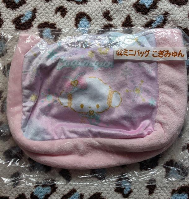 サンリオキャラクターズ当りくじ(ミニバッグ こぎみゅん) < おもちゃ サンリオキャラクターズ当りくじ(ミニバッグ こぎみゅん) < おもちゃの