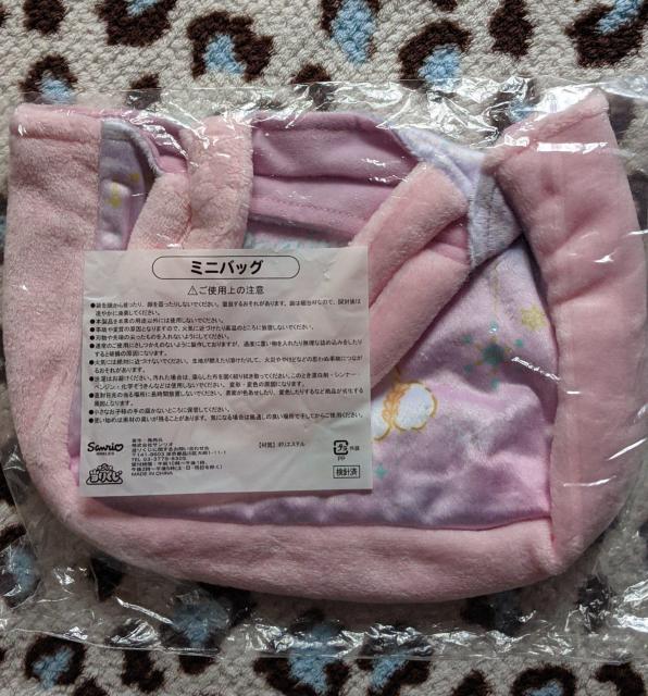 サンリオキャラクターズ当りくじ(ミニバッグ こぎみゅん) < おもちゃ サンリオキャラクターズ当りくじ(ミニバッグ こぎみゅん) < おもちゃの