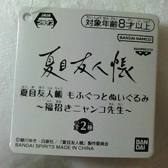 ���ĖڗF�l�������ӂ����Ƃʂ�����݁`�������j�����R�搶�`�� �� �A�j��/�R�~�b�N/�L�����N�^�[�� 