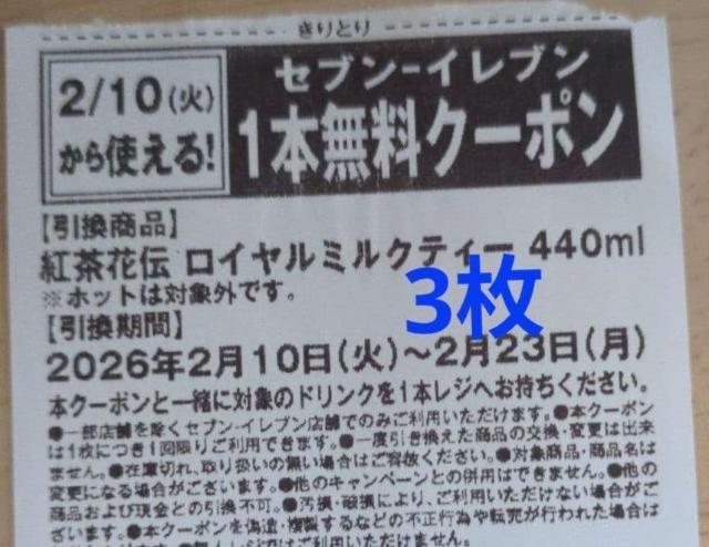 �Βr���X�R�[����i�Ă��Ƃ����낱��������1&�g���ԓ`���C�����~���N�e�B�[������3 �� �`�P�b�g/������ 