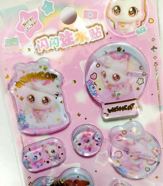 �����ɂ�񂱂�3D���̃E�H�[�^�[�V�[���@�s���N�@�^�C�vB �� �C���e���A/���C�t�� 