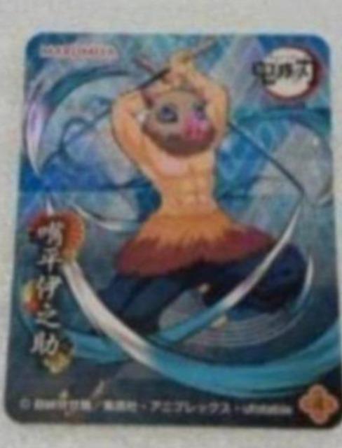 鬼滅の刃 シール < アニメ/コミック/キャラクター 鬼滅の刃 シール < アニメ/コミック/キャラクターの