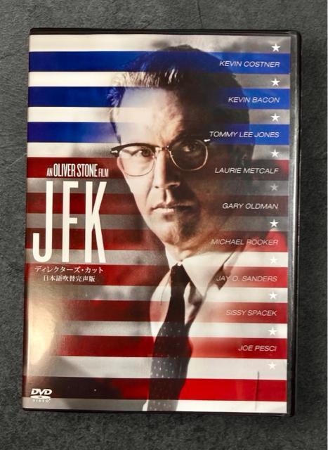 JFK ディレクターズカットDVD 日本語吹替版 < CD/DVD/ビデオ JFK ディレクターズカットDVD 日本語吹替版 < CD/DVD/ビデオの
