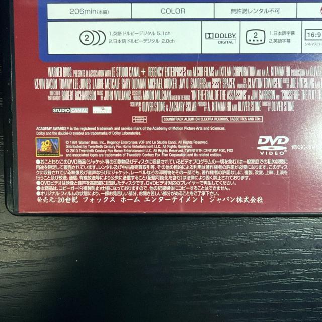 JFK ディレクターズカットDVD 日本語吹替版 < CD/DVD/ビデオ JFK ディレクターズカットDVD 日本語吹替版 < CD/DVD/ビデオの