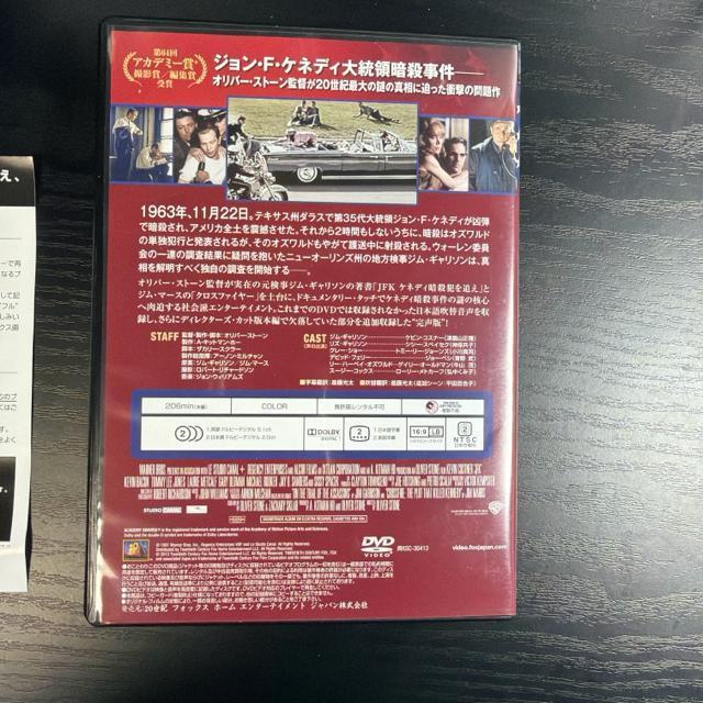 JFK ディレクターズカットDVD 日本語吹替版 < CD/DVD/ビデオ JFK ディレクターズカットDVD 日本語吹替版 < CD/DVD/ビデオの