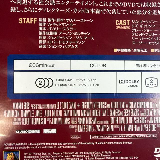 JFK ディレクターズカットDVD 日本語吹替版 < CD/DVD/ビデオ JFK ディレクターズカットDVD 日本語吹替版 < CD/DVD/ビデオの