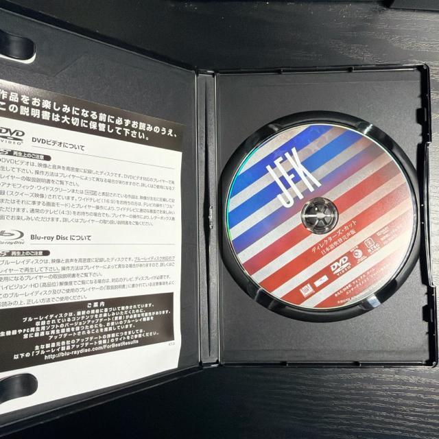 JFK ディレクターズカットDVD 日本語吹替版 < CD/DVD/ビデオ JFK ディレクターズカットDVD 日本語吹替版 < CD/DVD/ビデオの