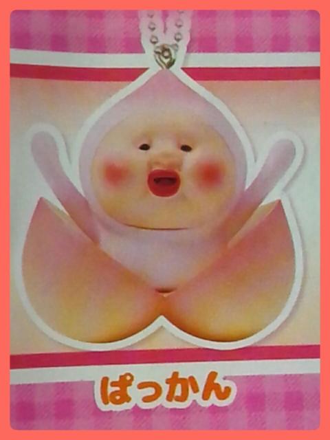 �����тƂÂ��񁡃J�N�������W���R���N�V������