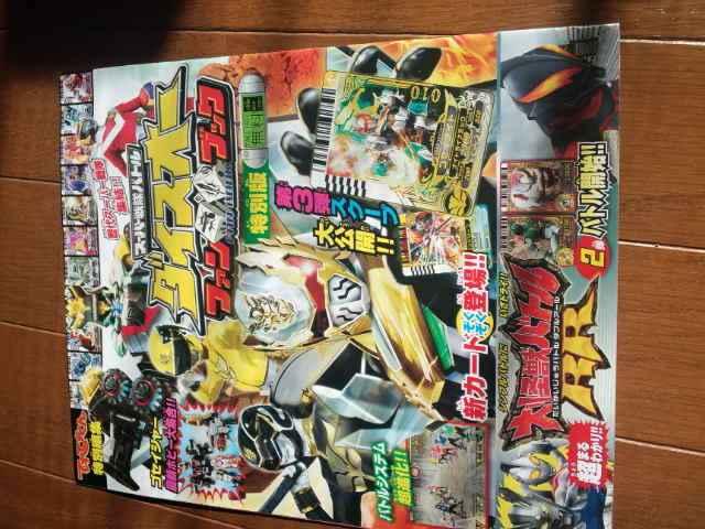 ガンバライド/ダイスオーファンブック¥50スタ < アニメ/コミック/キャラクター  ガンバライド/ダイスオーファンブック¥50スタ < アニメ/コミック/キャラクターの