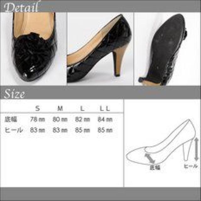 《New》まいち愛用★フラワー・エナメル*キルティングパンプス<ブラックL> < 女性ファッション  《New》まいち愛用★フラワー・エナメル*キルティングパンプス<ブラックL> < 女性ファッションの