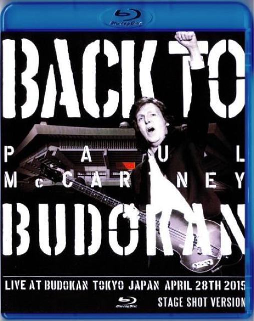 ポールマッカートニー Paul McCartney 武道館 2015 (Blu-Ray) < CD/DVD/ビデオ  ポールマッカートニー Paul McCartney 武道館 2015 (Blu-Ray)  < CD/DVD/ビデオの