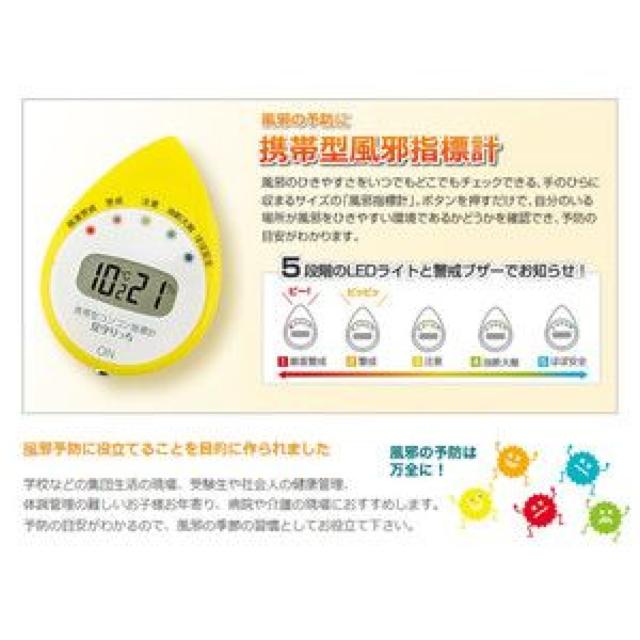 ���R���R���w�W�v  �g�ь^���׎w�W�v LED�A�u�U�[�ŗ\�h �� �w���X/�r���[�e�B�[�� 