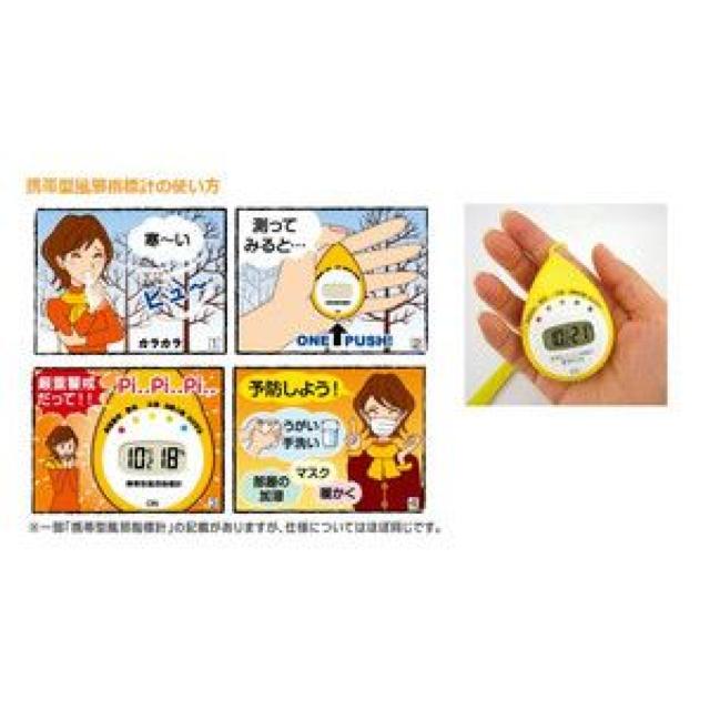 ���R���R���w�W�v  �g�ь^���׎w�W�v LED�A�u�U�[�ŗ\�h �� �w���X/�r���[�e�B�[�� 