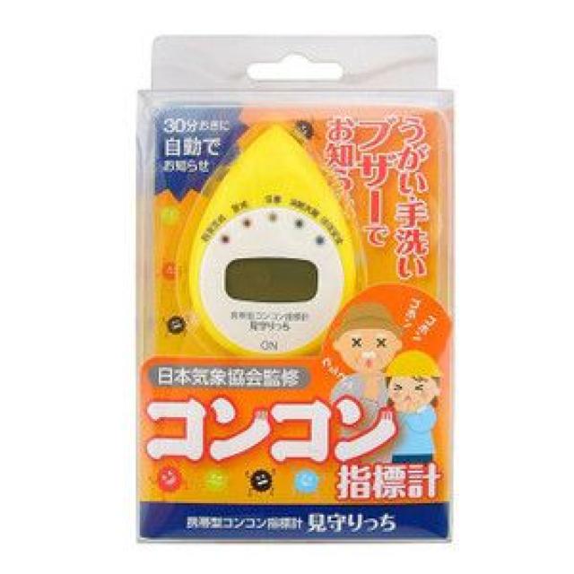 ���R���R���w�W�v  �g�ь^���׎w�W�v LED�A�u�U�[�ŗ\�h �� �w���X/�r���[�e�B�[�� 