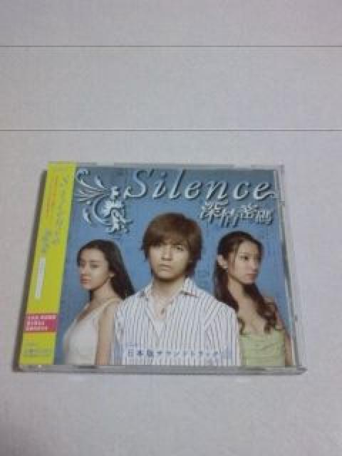 <送無>Silence深情密碼サントラ廃盤ヴィック・チョウ/パク・ウネ < CD/DVD/ビデオ  <送無>Silence深情密碼サントラ廃盤ヴィック・チョウ/パク・ウネ  < CD/DVD/ビデオの