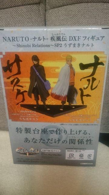 JiIMdINARUTO ig Vmr[VY ܂ig 2015  Aj/R~bN/LN^[ 